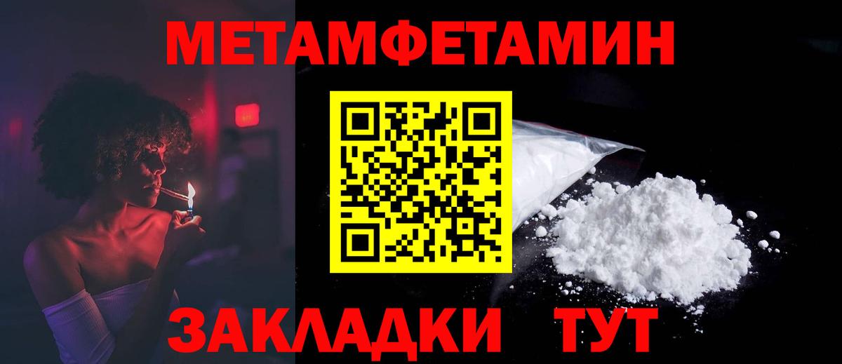 darknet Telegram  Amphetamine  Вход с VPN  АМФЕТАМИН 98%  Кубинка 