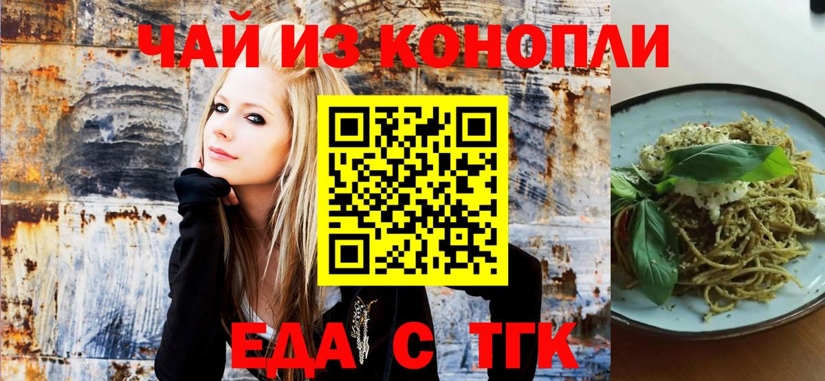 Кубинка  Canna-Cookies конопля  Вход с VPN 