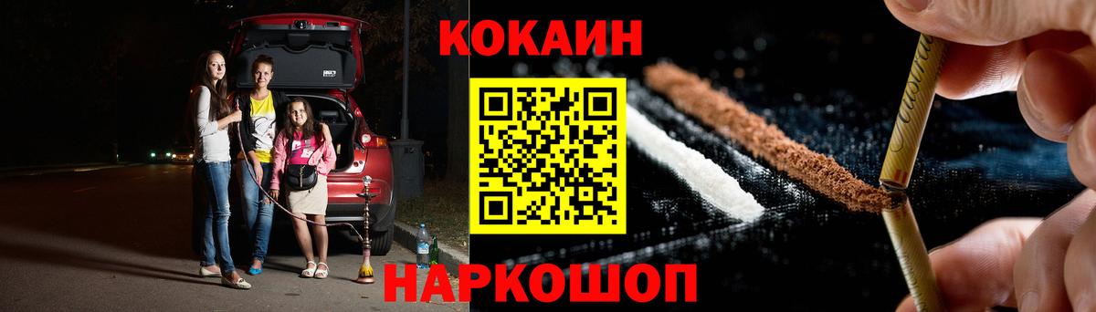 КОКАИН Боливия Кубинка