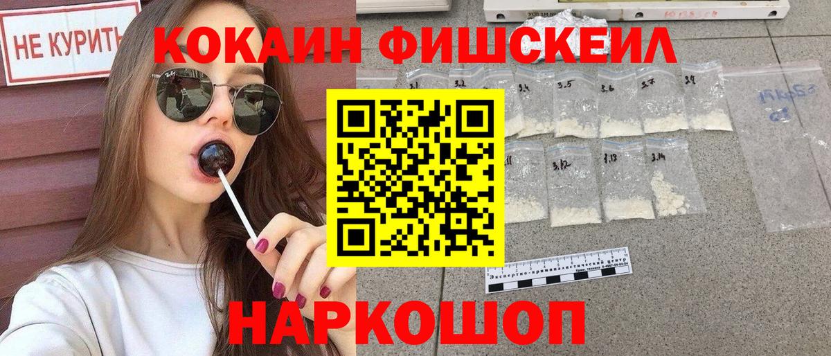 Кубинка  Кокаин Боливия  Вход с VPN 