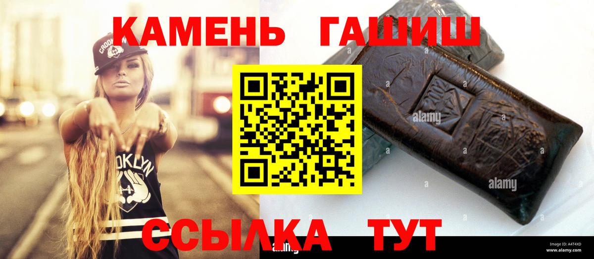 Кубинка  ГАШ ice o lator  Вход с VPN  ГАШ индика сатива 