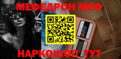 гидра Кингисепп