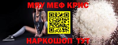 амфетамин Кимры