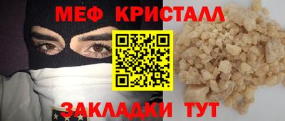 молекула духа Кинель