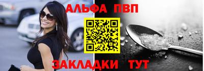 молекула духа Кинель