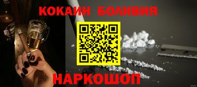 гидра Кингисепп