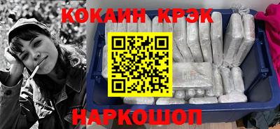молекула духа Кинель