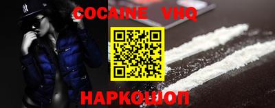 гидра Кингисепп