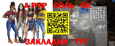 гидра Кингисепп