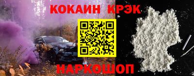 молекула духа Кинель