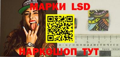 гидра Кингисепп