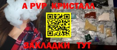 молекула духа Кинель