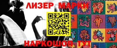 гидра Кингисепп