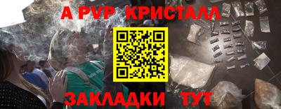 молекула духа Кинель