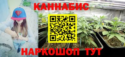 молекула духа Кинель
