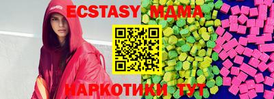 молекула духа Кинель