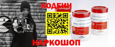 гидра Кингисепп