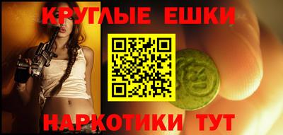 амфетамин Кимры