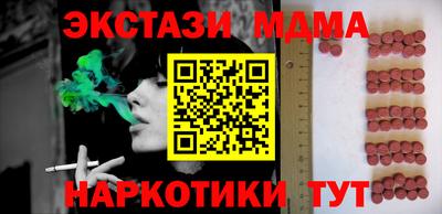 молекула духа Кинель