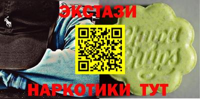 гидра Кингисепп