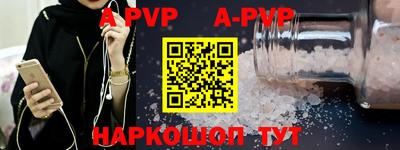 молекула духа Кинель