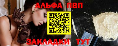 молекула духа Кинель