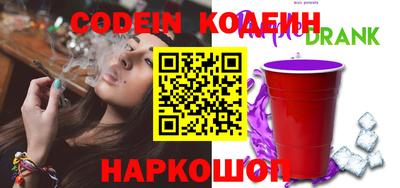 гидра Кингисепп