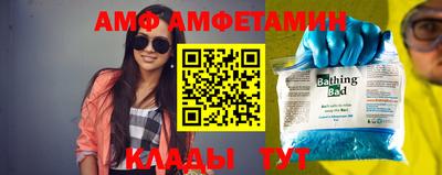 молекула духа Кинель