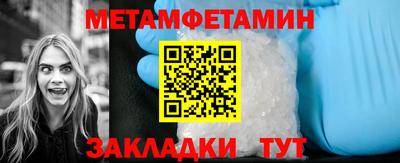 амфетамин Кимры