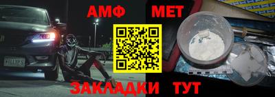 молекула духа Кинель