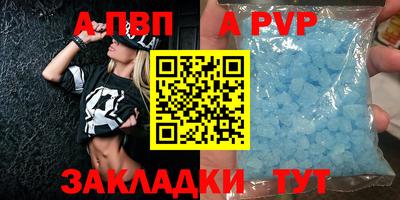 гидра Кингисепп