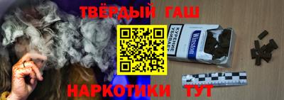 гидра Кингисепп