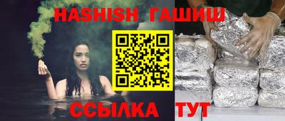 молекула духа Кинель
