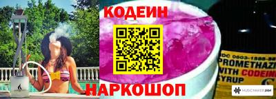 амфетамин Кимры