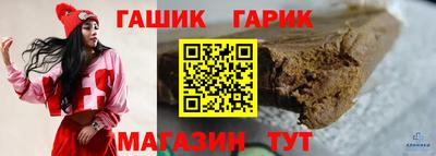 молекула духа Кинель