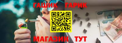 молекула духа Кинель