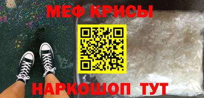 молекула духа Кинель