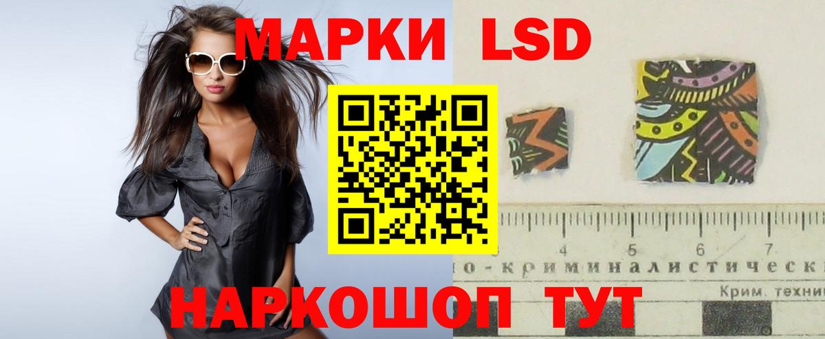 Кубинка  Лсд 25 экстази ecstasy  Вход с VPN 