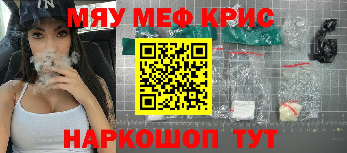 МЕФ  Кубинка
