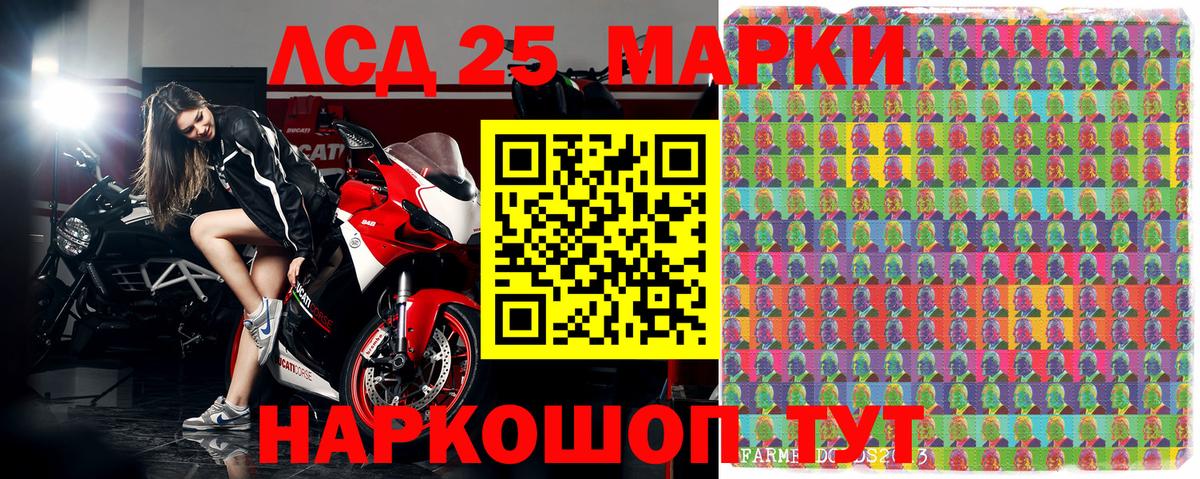 Кубинка  Наркотические марки 1,8мг  Наркотические марки 1,8мг  Вход с VPN 
