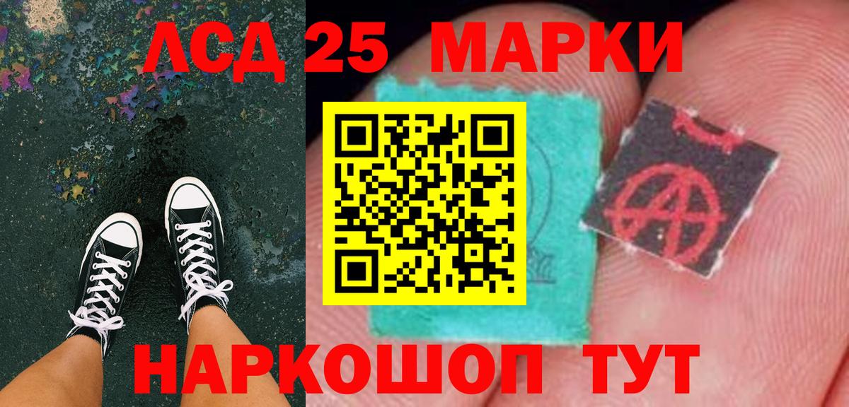 Марки N-bome 1,8мг Кубинка