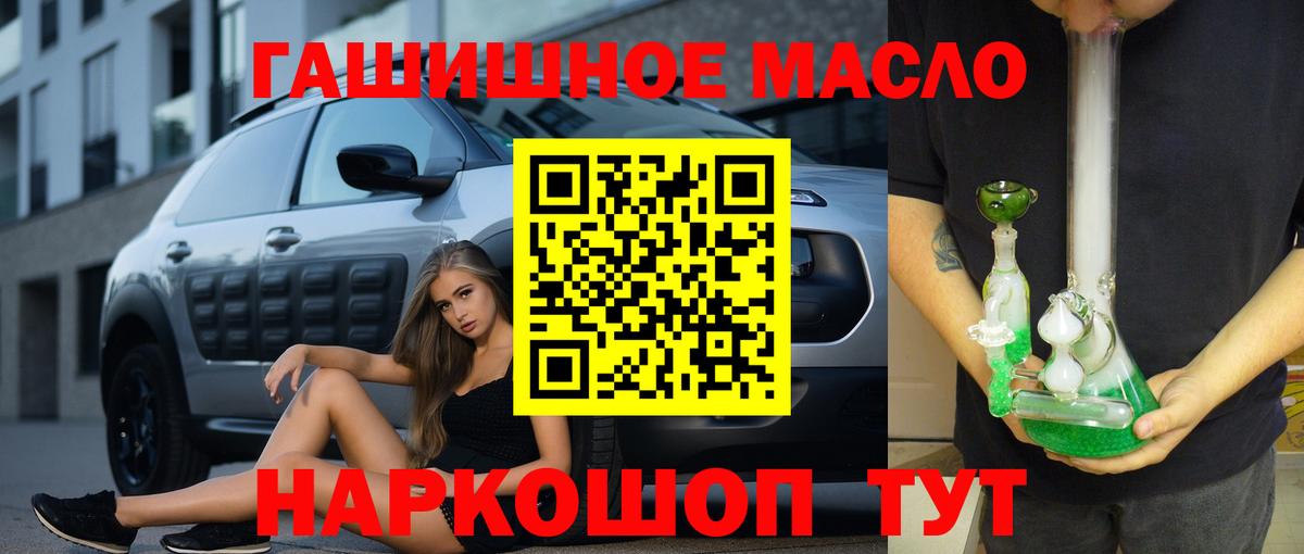 Дистиллят ТГК вейп с тгк Кубинка